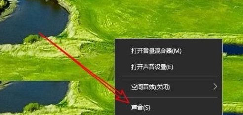 Win10禁用麥克風自動加強的方法