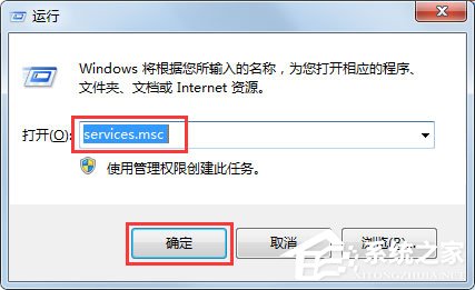 Win7系統開機提示“不能加載用戶的配置文件”怎么辦？