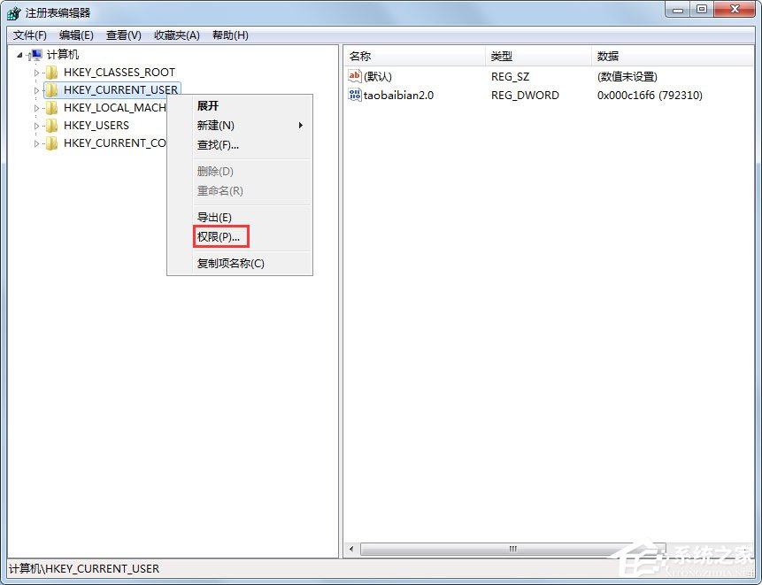 Win7系統開機提示“不能加載用戶的配置文件”怎么辦？