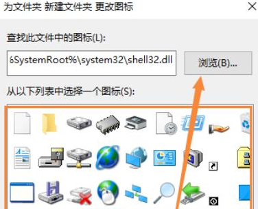 剛裝好的win10系統怎么自定義圖標？