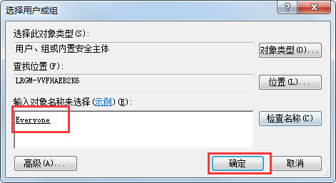 Win7系統開機提示“不能加載用戶的配置文件”怎么辦？