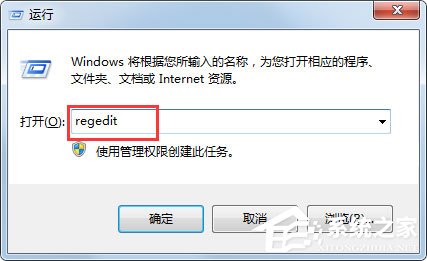 Win7系統開機提示“不能加載用戶的配置文件”怎么辦？