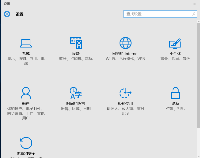 Win10藍(lán)牙怎么開?Win10藍(lán)牙開關(guān)不見了怎么辦