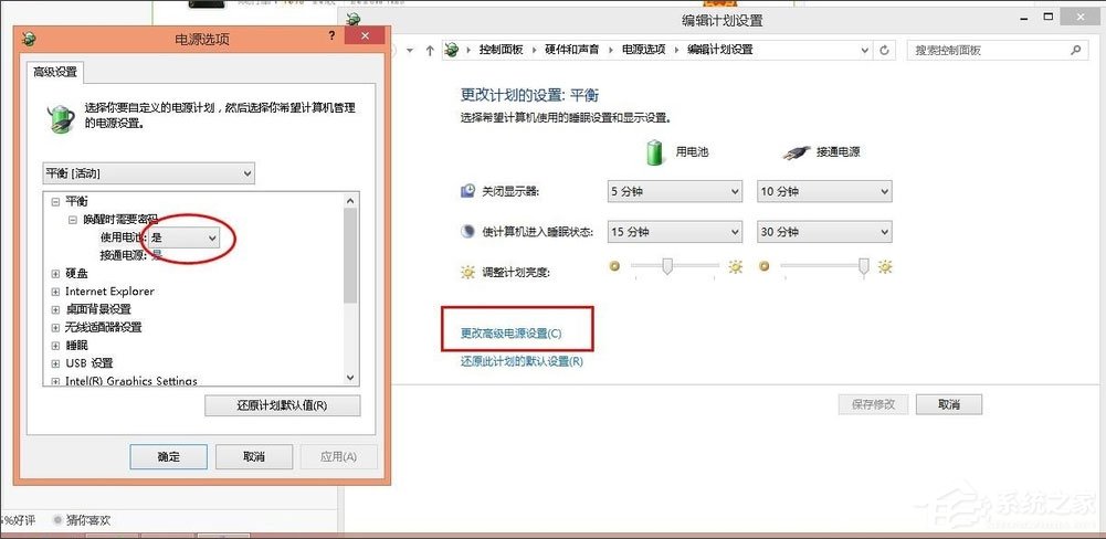 Win8筆記本電源已接通未充電怎么辦？