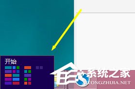 Win8如何使用?Win8使用技巧介紹