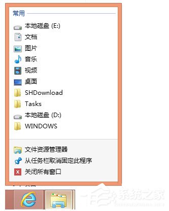 Win8如何使用?Win8使用技巧介紹