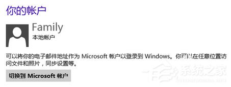 Win8如何使用?Win8使用技巧介紹