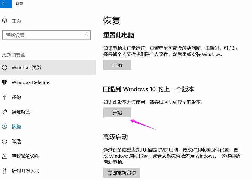 Win10 20H2系統(tǒng)無法啟動提示需要對其修復要怎么辦？