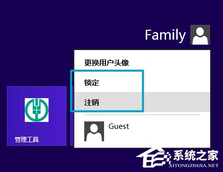 Win8如何使用?Win8使用技巧介紹