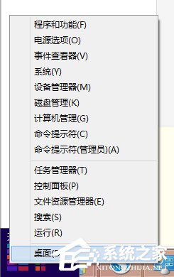 Win8如何使用?Win8使用技巧介紹