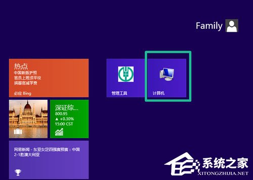 Win8如何使用?Win8使用技巧介紹
