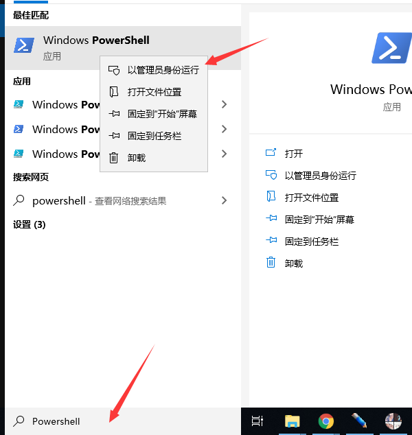 Win10 20H2系統怎么精減優化？