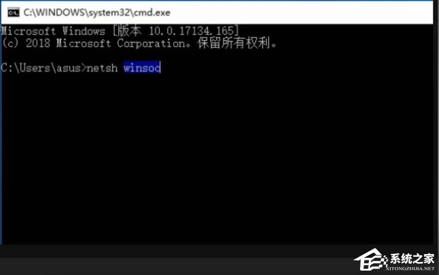 Win10運行CMD提示“請求的操作需要提升”怎么解決?