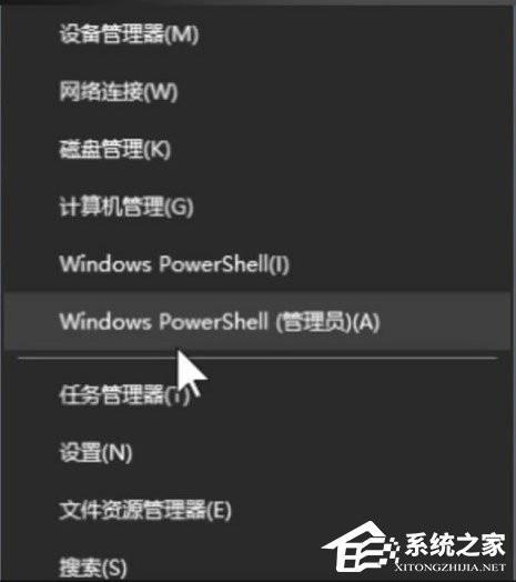 Win10運行CMD提示“請求的操作需要提升”怎么解決?