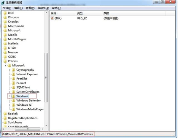 Win7系統如何優化網絡