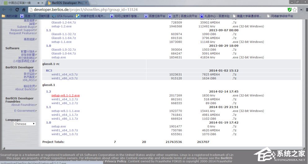 Win8系統如何安裝Aero Glass？Win8系統Aero Glass安裝教程介紹