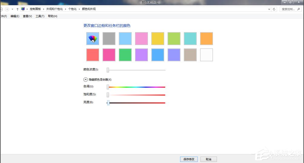 Win8系統如何安裝Aero Glass？Win8系統Aero Glass安裝教程介紹