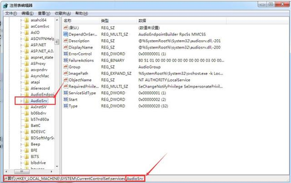 Win7如何有效降低游戲延遲