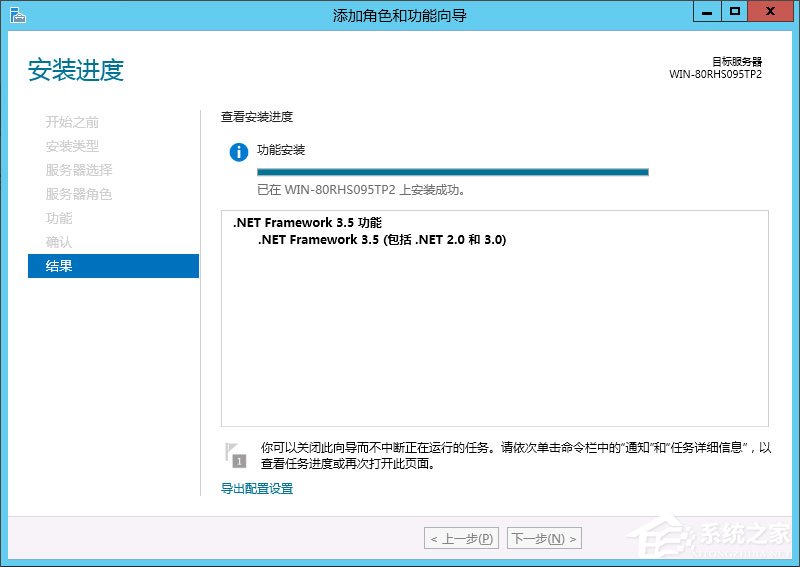 Win8系統如何安裝.net framework 3.5？