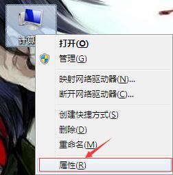 Win7怎么清除桌面殘影