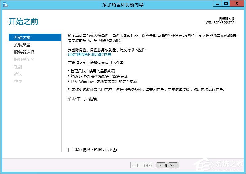 Win8系統如何安裝.net framework 3.5？