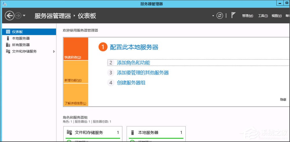 Win8系統如何安裝.net framework 3.5？
