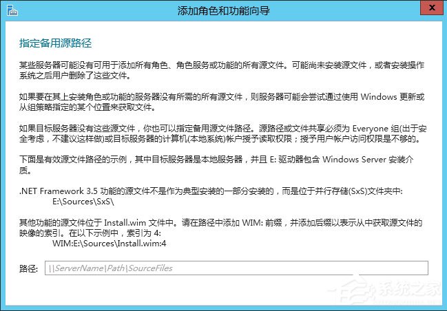 Win8系統如何安裝.net framework 3.5？