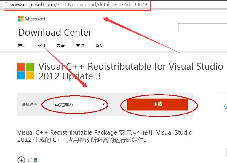計算機中丟失msvcr110.dll怎么辦？Win10系統中丟失msvcr110.dll解決方法