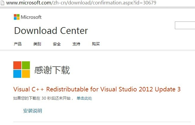 計算機中丟失msvcr110.dll怎么辦？Win10系統中丟失msvcr110.dll解決方法