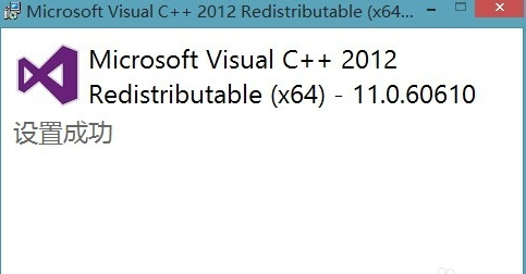 計算機中丟失msvcr110.dll怎么辦？Win10系統中丟失msvcr110.dll解決方法