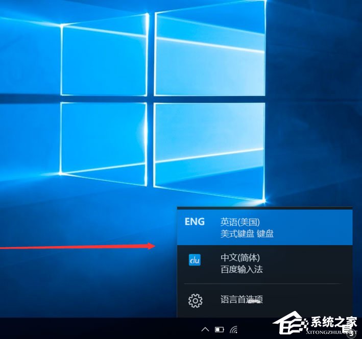 Win10輸入法如何切換成永久英文輸入法？
