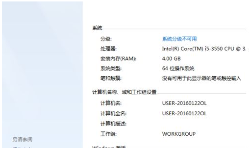 win8系統(tǒng)激活顯示錯誤代碼0xc004c003怎么辦？