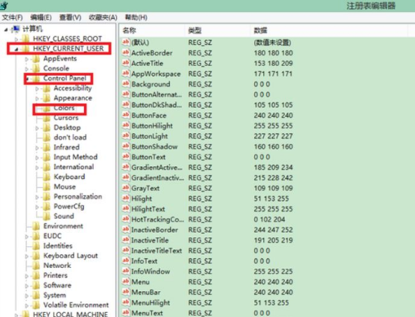 win8系統怎么設置視力保護?