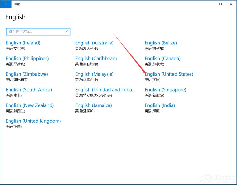 Win10輸入法如何切換成永久英文輸入法？