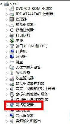 連接受限win8怎么辦？win8系統網絡連接受限解決方法