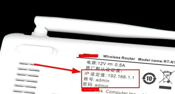 Win8系統怎么查看和修改路由器DNS設置？