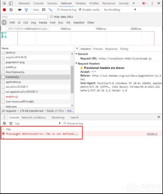Win10系統瀏覽器提示“已完畢但網頁上有錯誤”怎么解決？