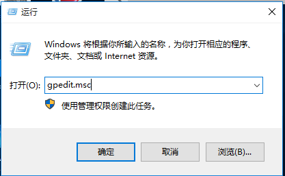 怎么關閉Win7系統UAC用戶賬戶控制