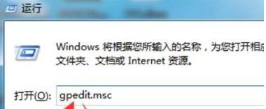 win7怎樣禁用遠(yuǎn)程桌面共享?win7系統(tǒng)禁用遠(yuǎn)程桌面共享的步驟