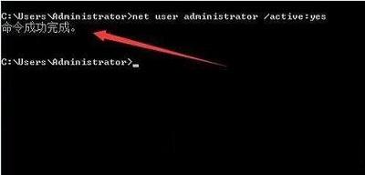 win7所有用戶被禁用怎么回事？win7所有用戶被禁用的處理步驟