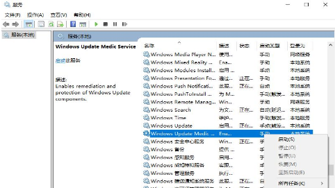 windows10如何關閉自動更新？win10關閉自動更新方法大全