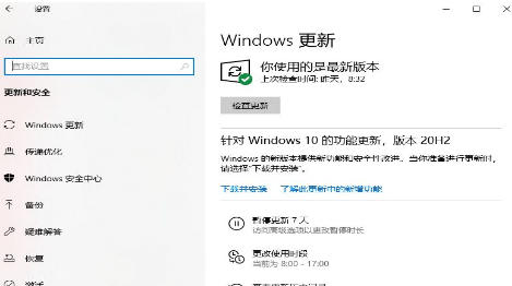 windows10如何關閉自動更新？win10關閉自動更新方法大全