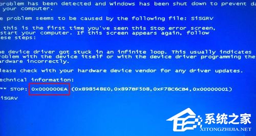 Win8系統(tǒng)出現(xiàn)藍(lán)屏代碼0X000000ea怎么辦？