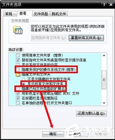 Win8系統(tǒng)出現(xiàn)藍(lán)屏代碼0X000000ea怎么辦？