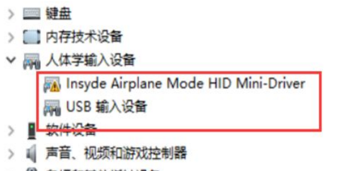 window10藍牙開關(guān)在哪里？win10怎么打開藍牙功能設(shè)置教程