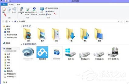 Win8怎么看電腦配置？Win8查看電腦配置的方法介紹