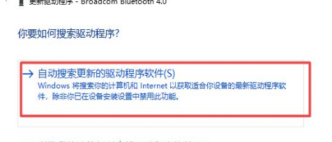 window10藍牙開關(guān)在哪里？win10怎么打開藍牙功能設(shè)置教程