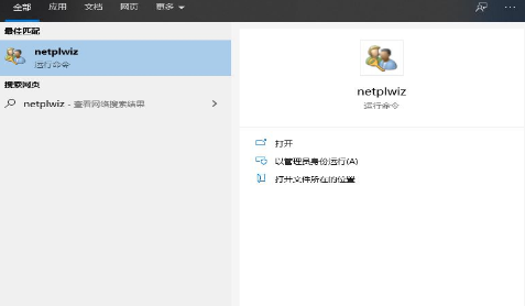 win10怎么取消開機密碼?win10電腦賬戶密碼取消設置方法大全