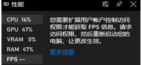 win10自帶顯示fps怎么開？win10顯示游戲幀數設置方法說明
