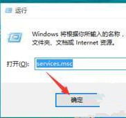 Win10打不開安全中心怎么辦？